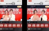 裸露直播 大数据偷脸 上海公安网安部门通报查处两起违法案件