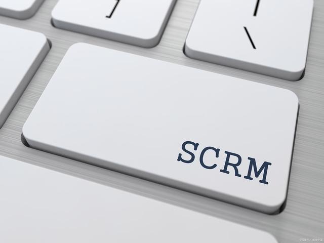 SCRM（社会化客户关系治理）软件是什么？